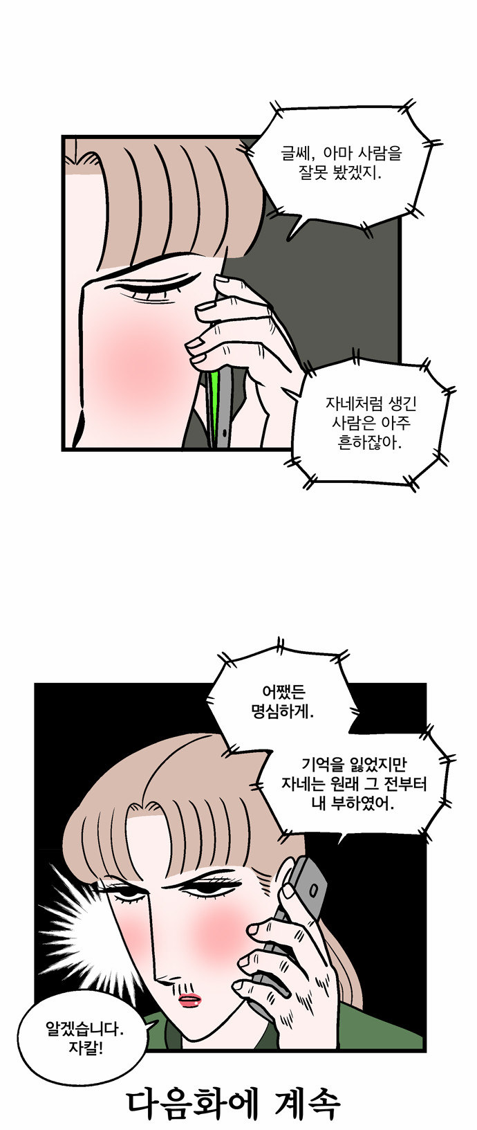 13 페이지