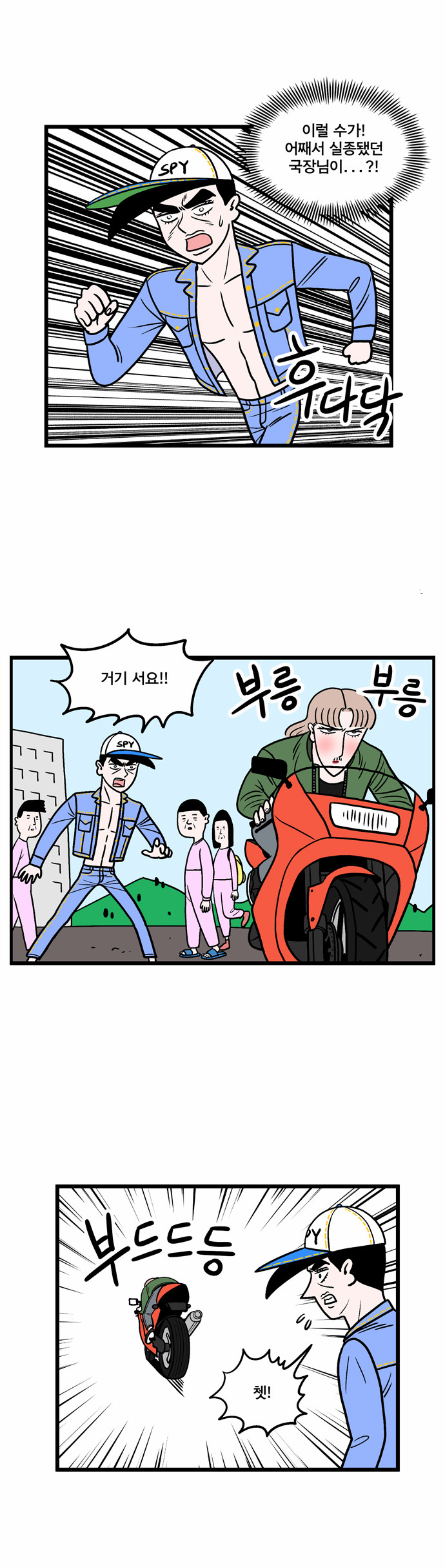 3 페이지
