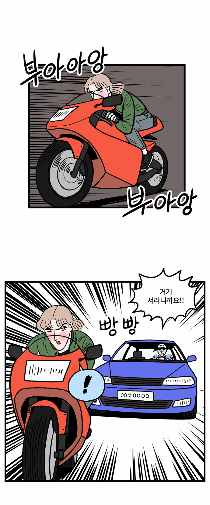 4 페이지