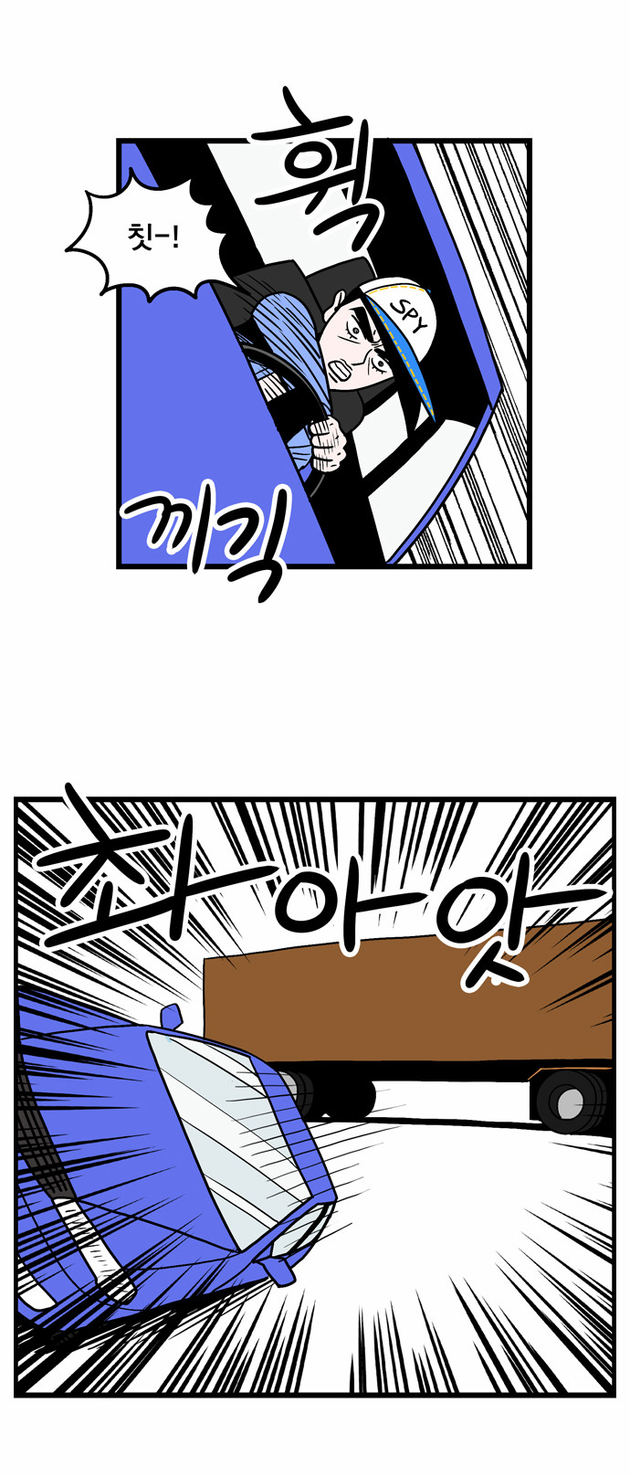 6 페이지