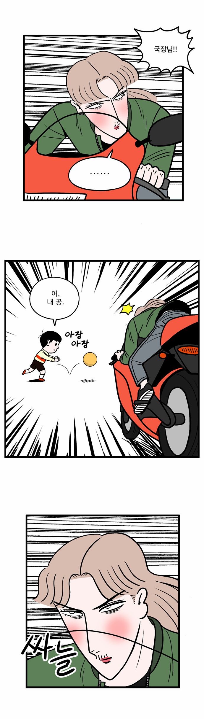 7 페이지