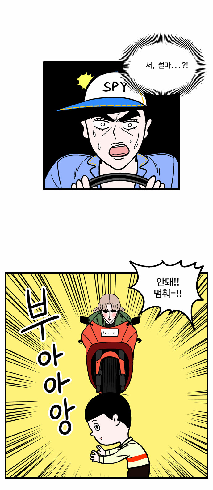 8 페이지
