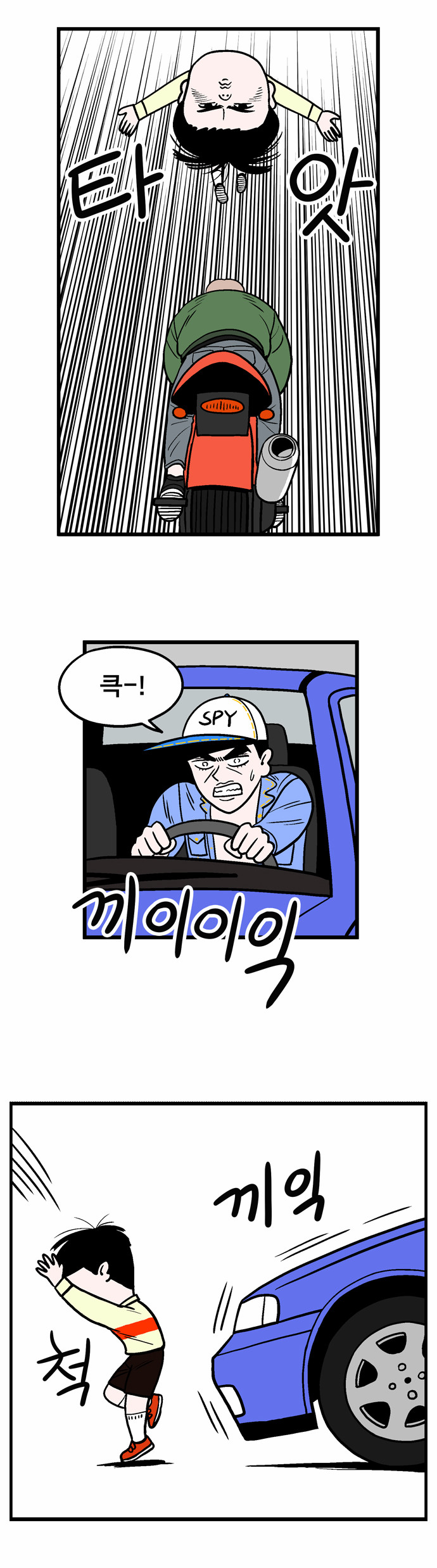 9 페이지