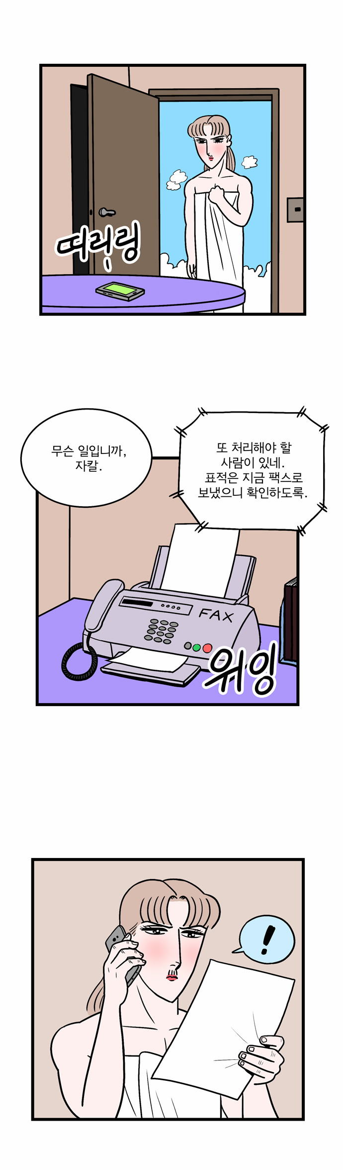 10 페이지