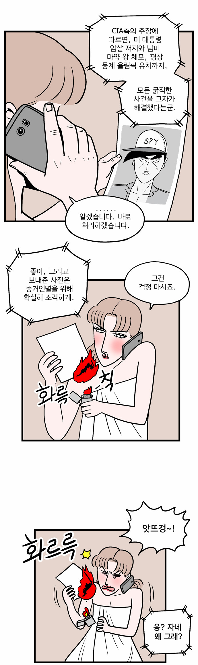 12 페이지