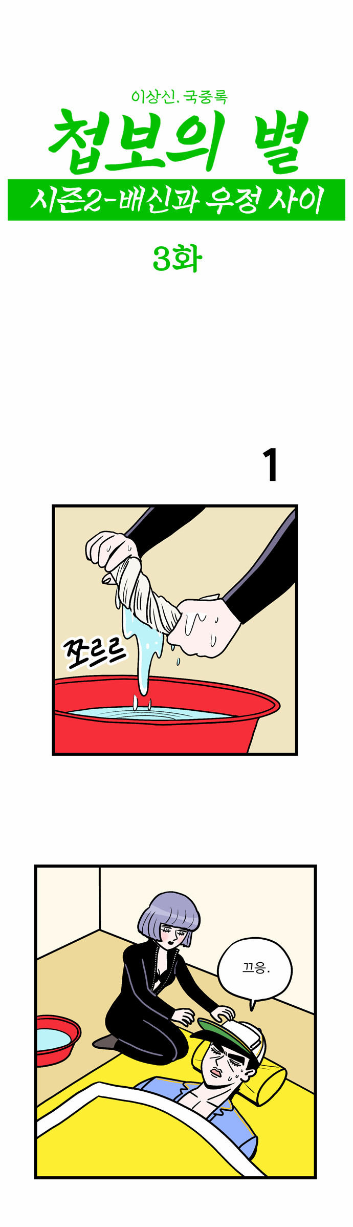 2 페이지