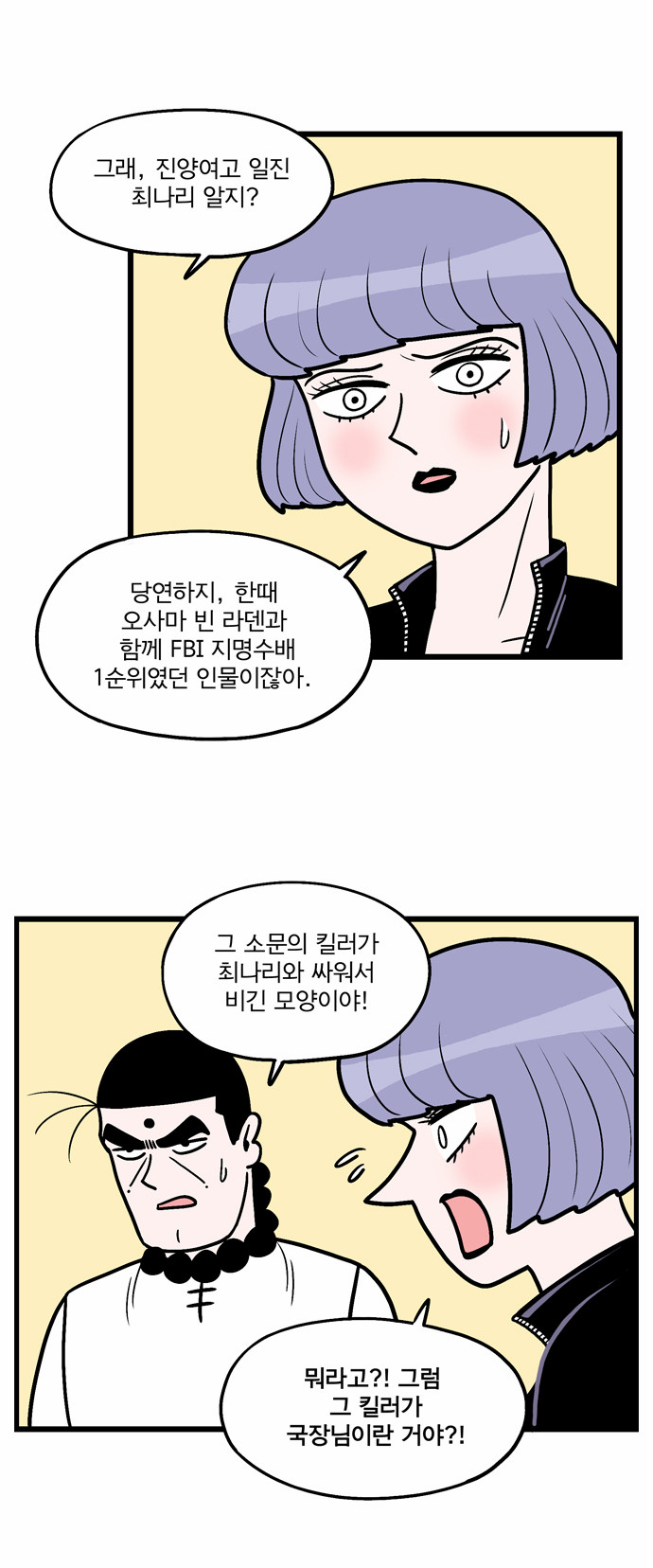 4 페이지