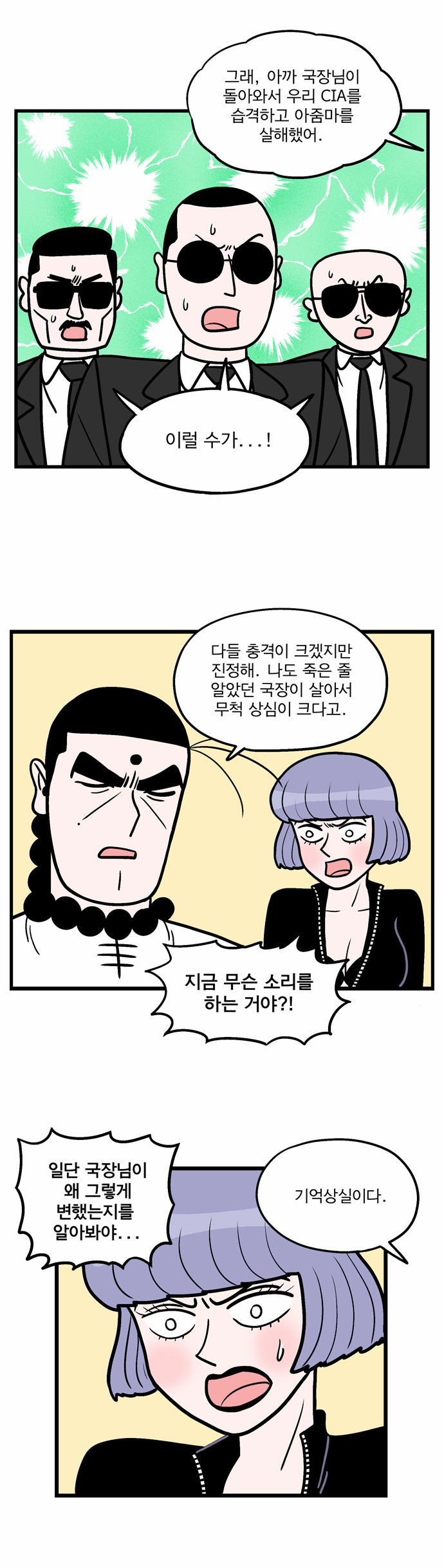 6 페이지