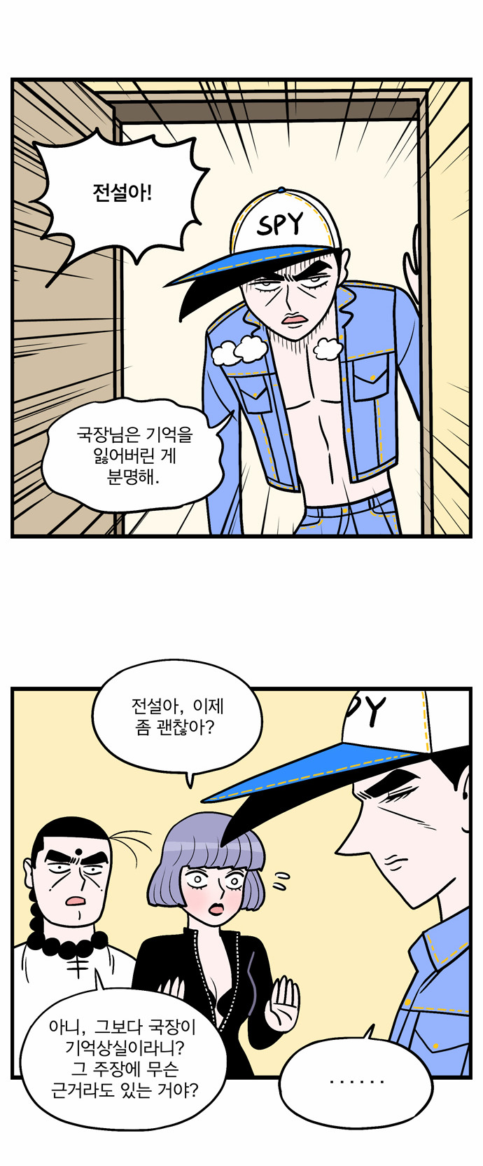 7 페이지