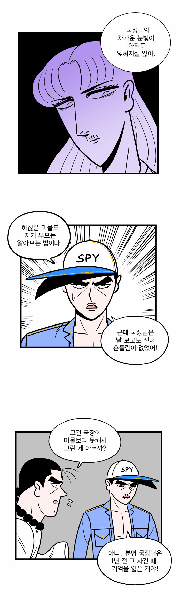 8 페이지