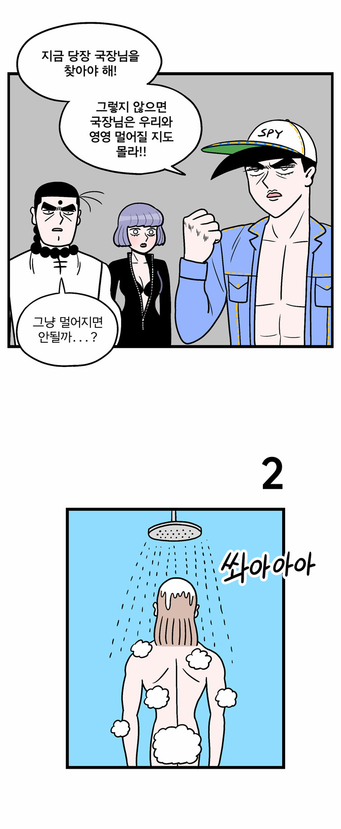 9 페이지
