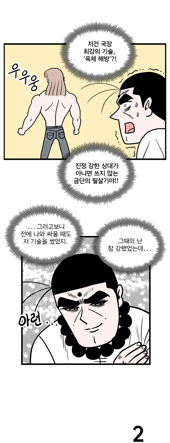 10 페이지