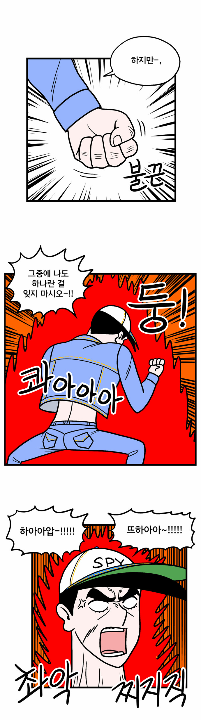 12 페이지