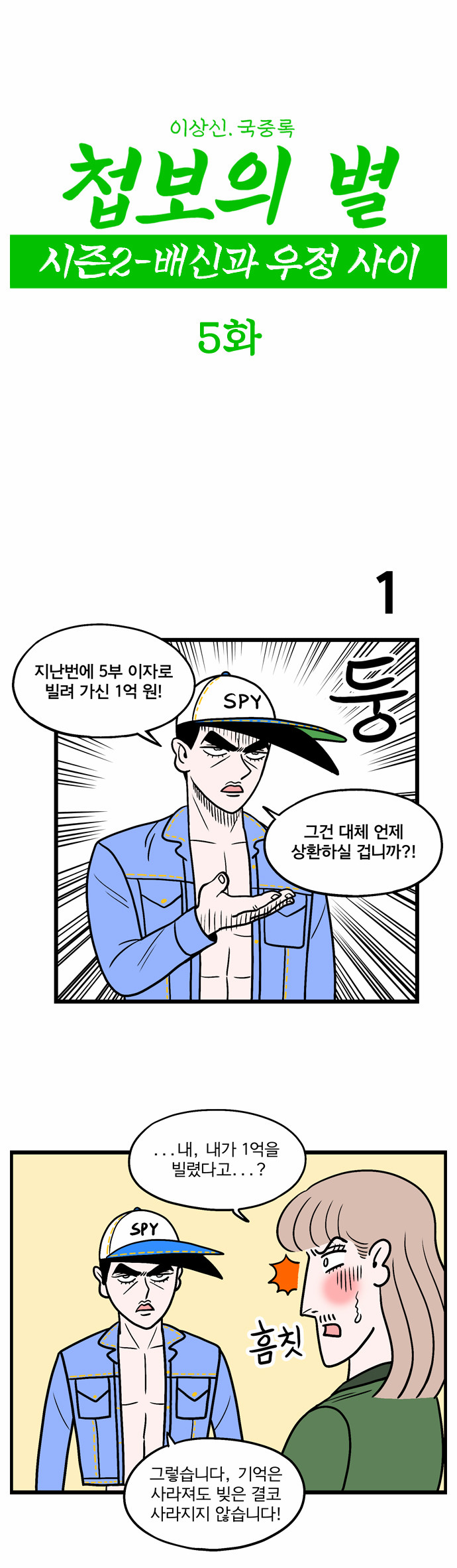 2 페이지