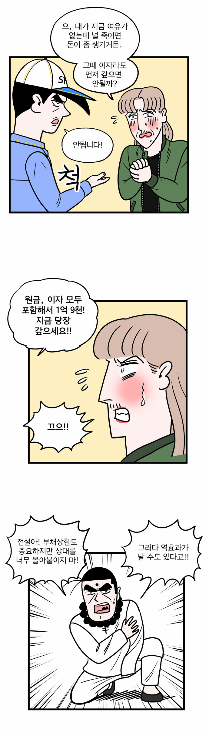 3 페이지