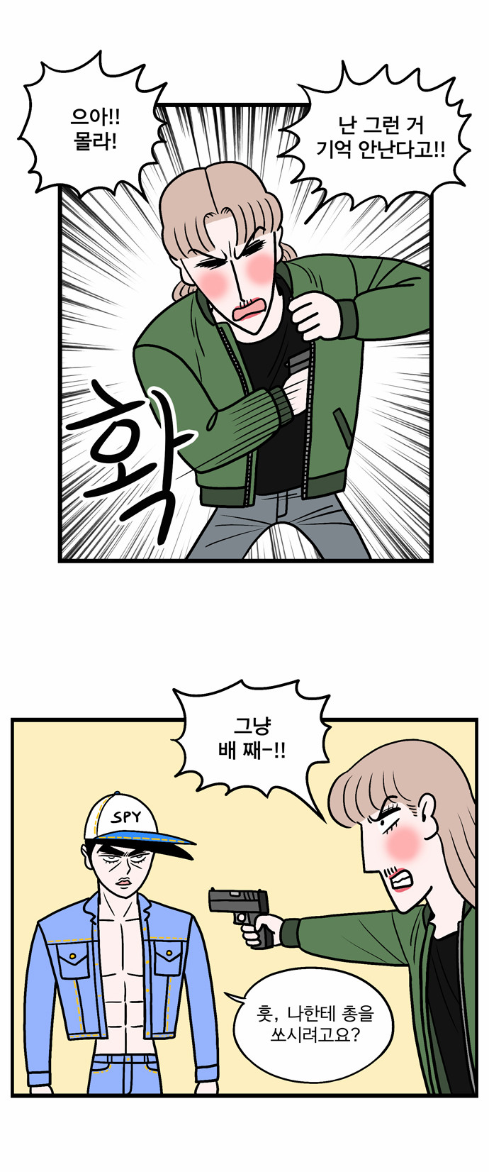 4 페이지