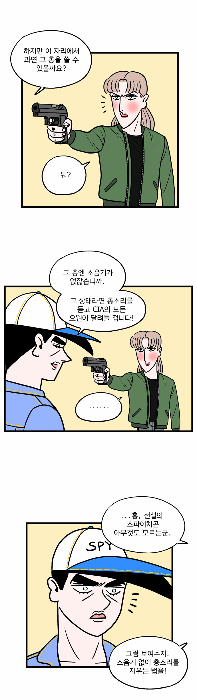 5 페이지