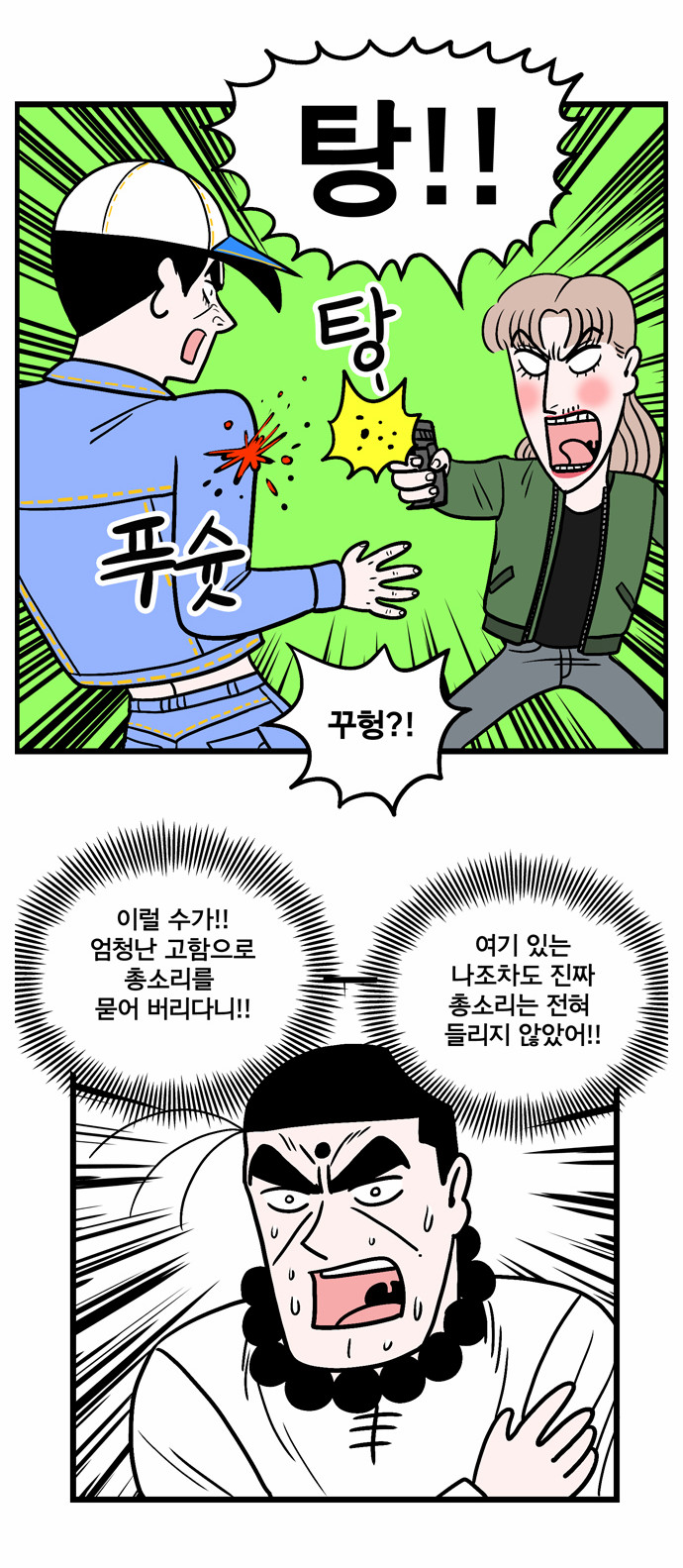 6 페이지