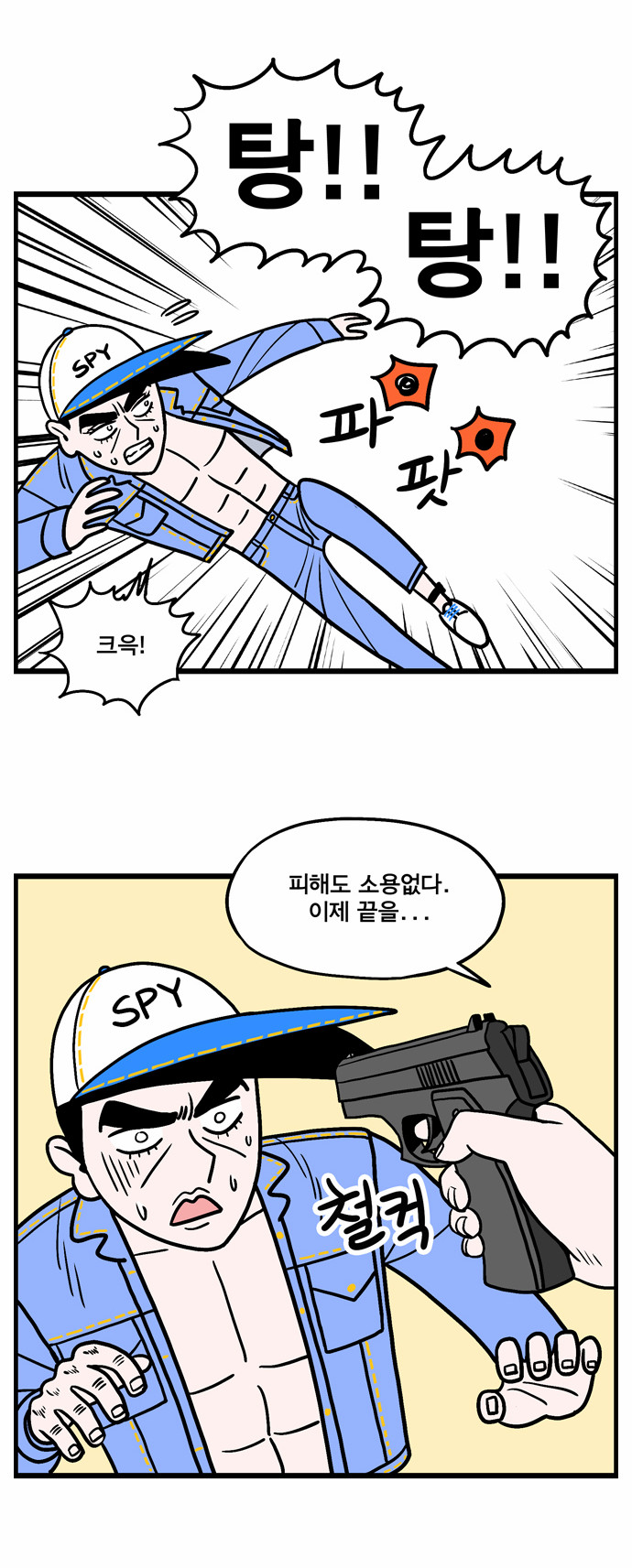 7 페이지