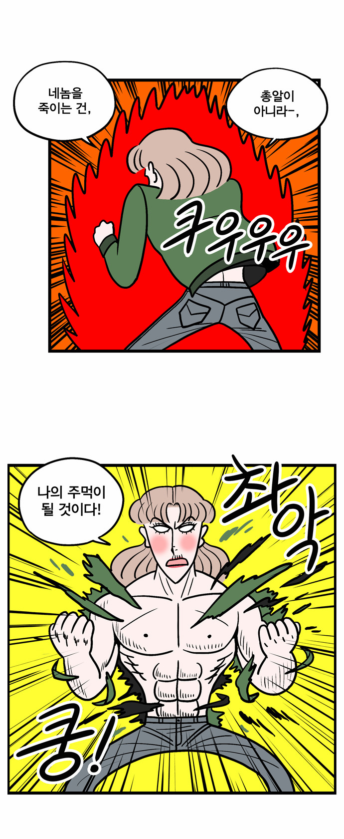 9 페이지