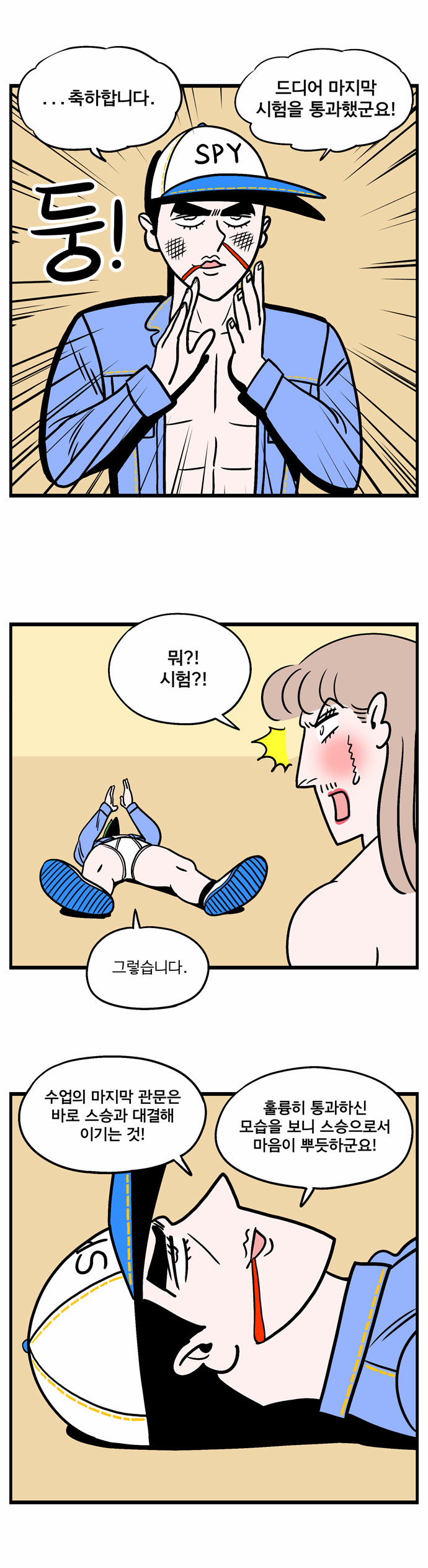 10 페이지