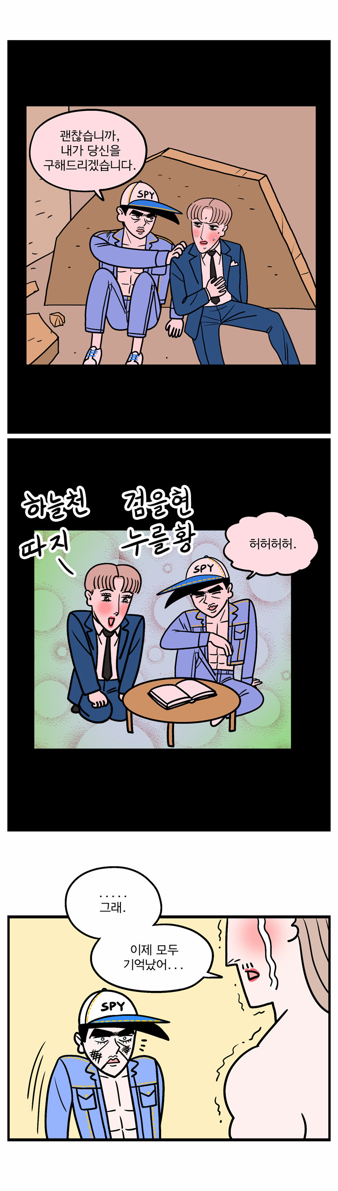12 페이지
