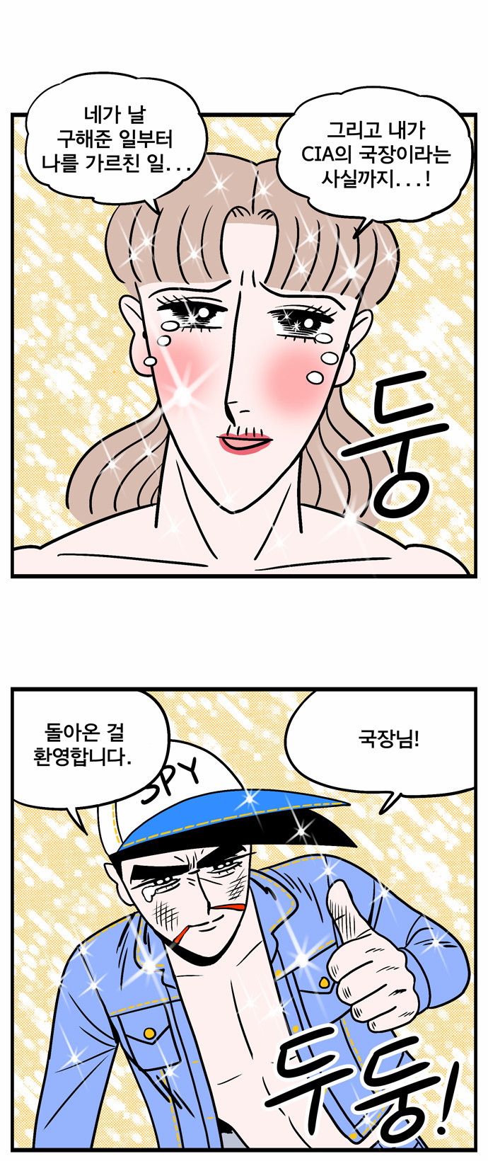 13 페이지