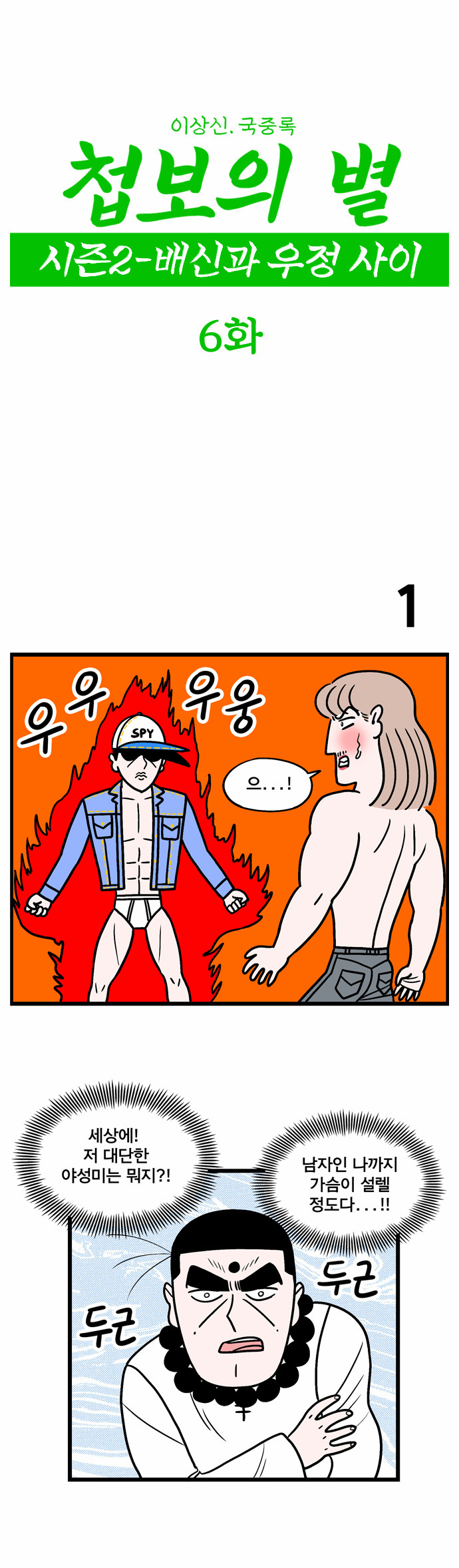2 페이지