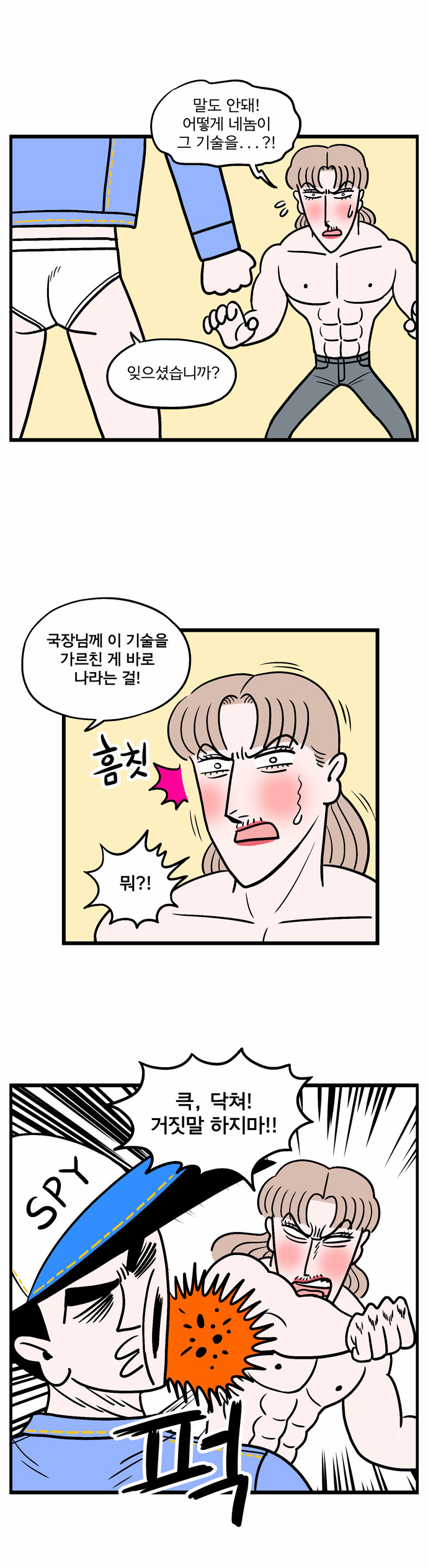 3 페이지
