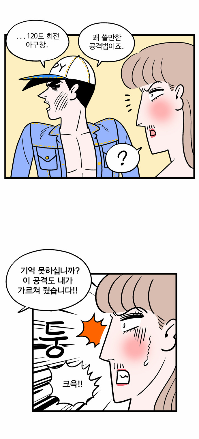 4 페이지