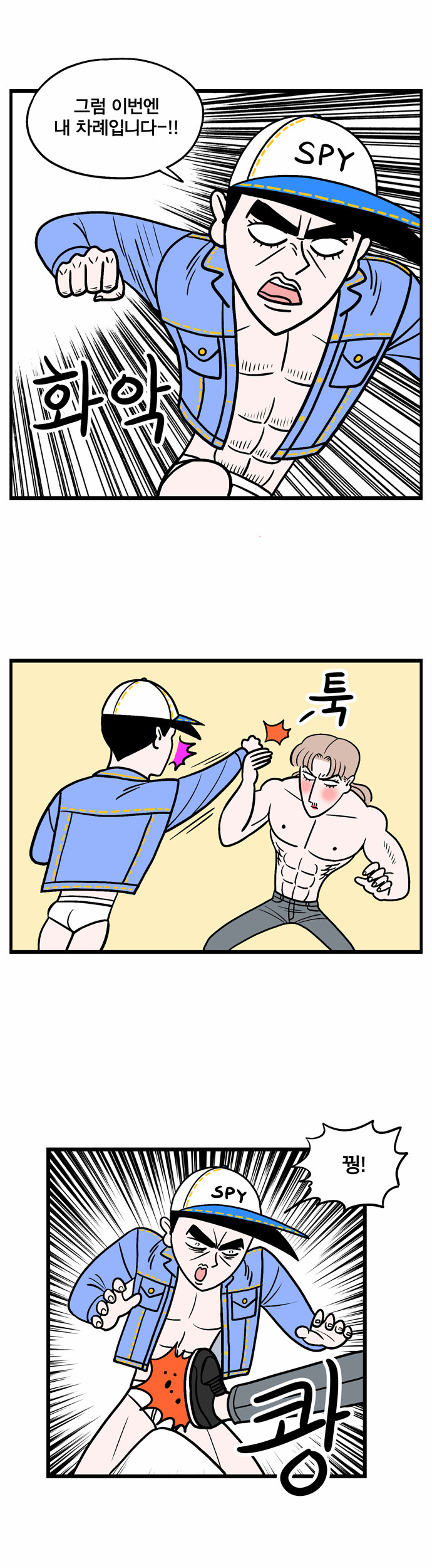 5 페이지