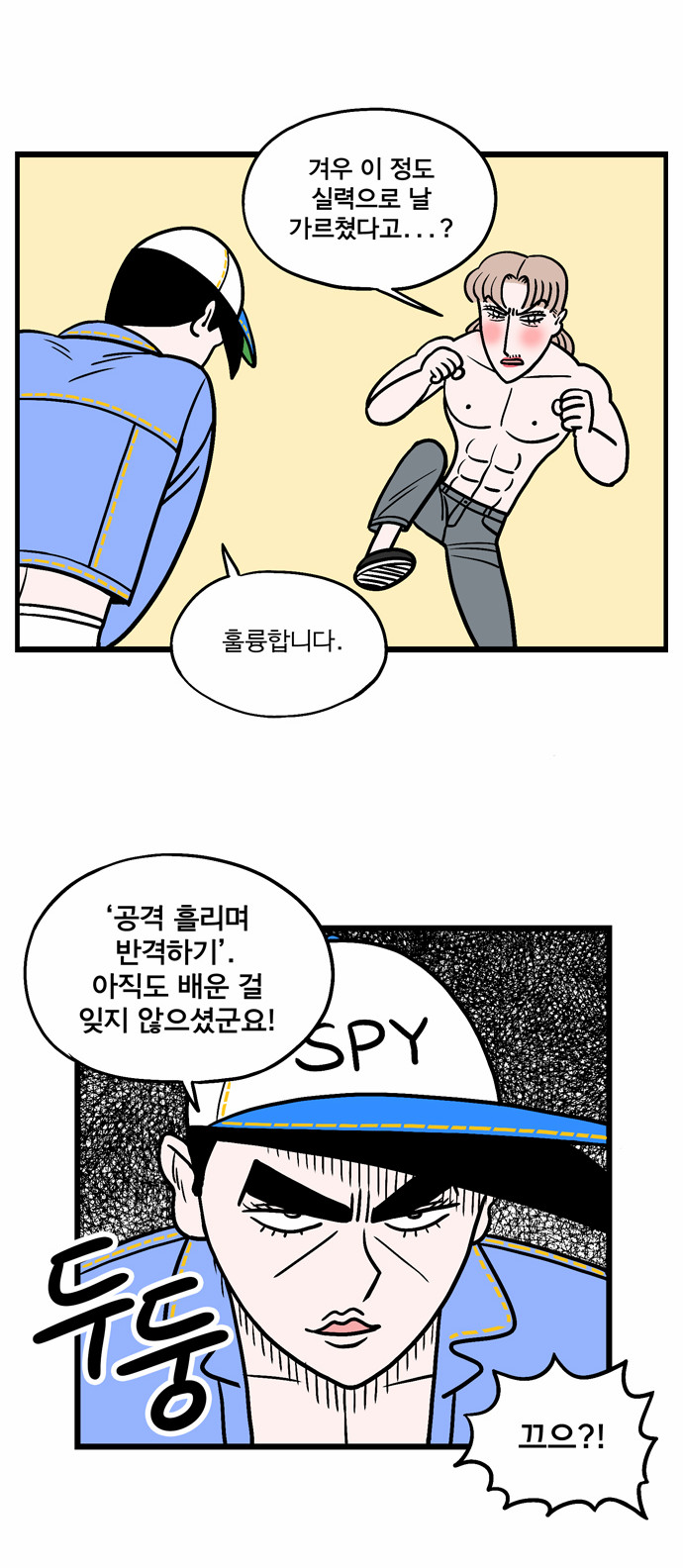 6 페이지