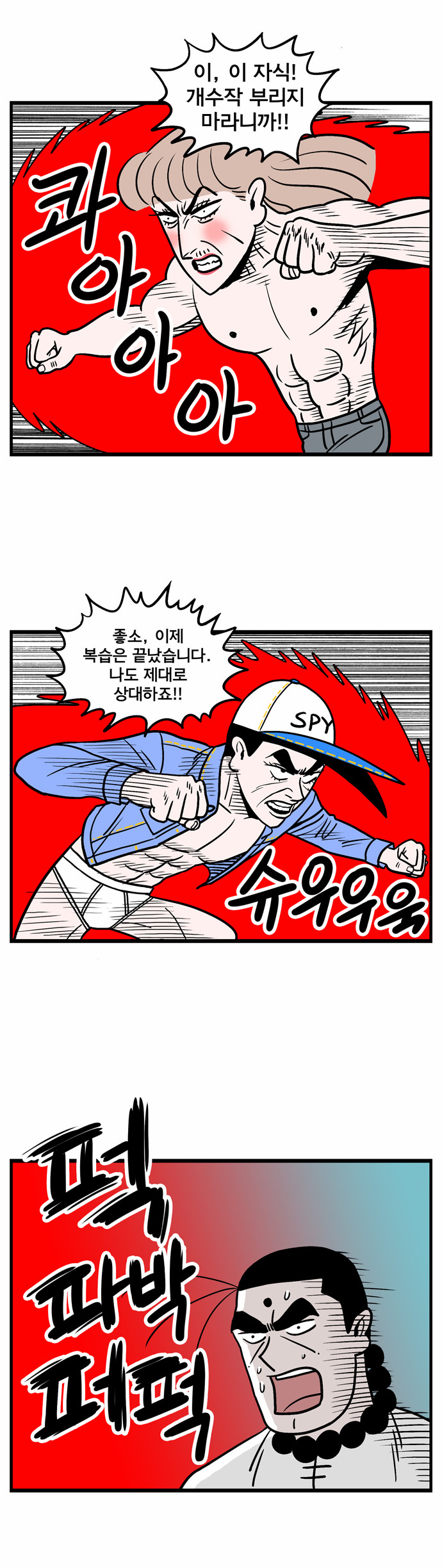 7 페이지