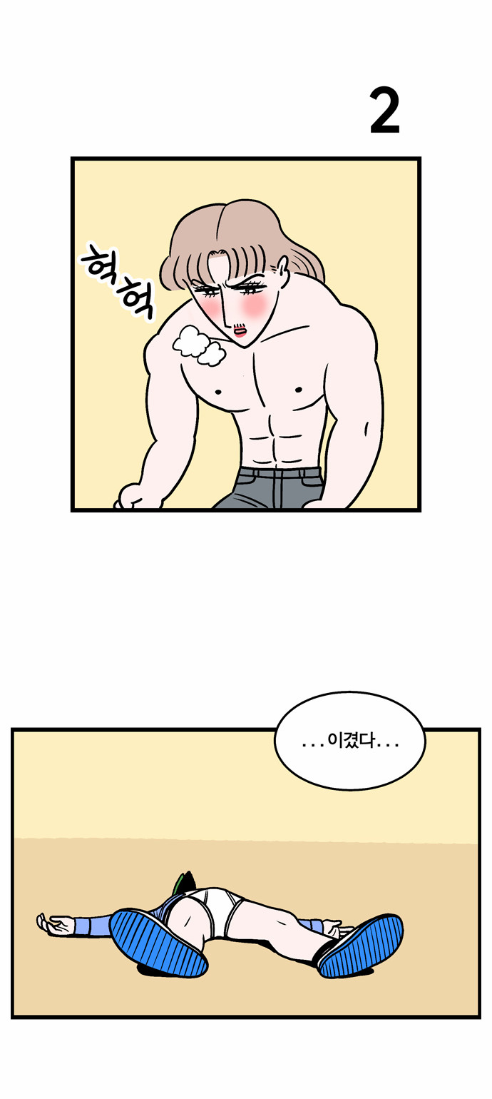 8 페이지