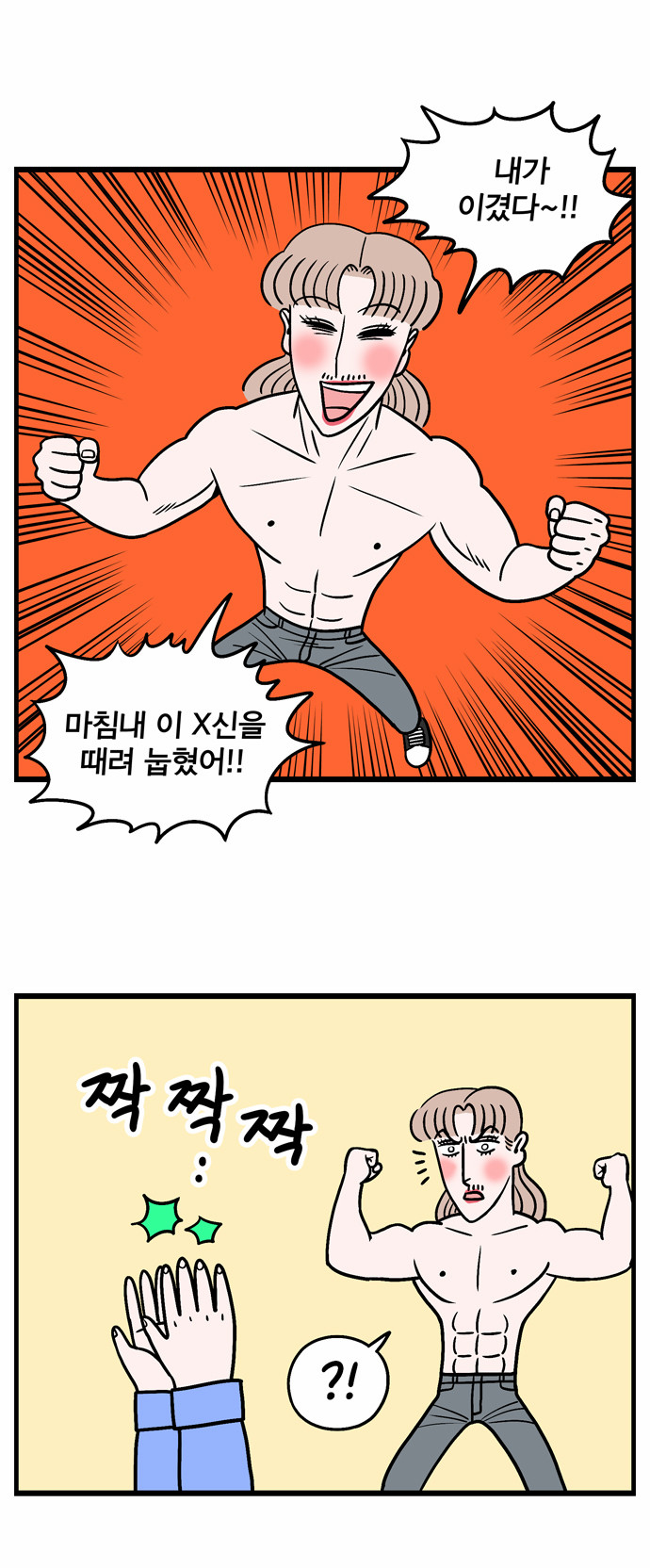 9 페이지