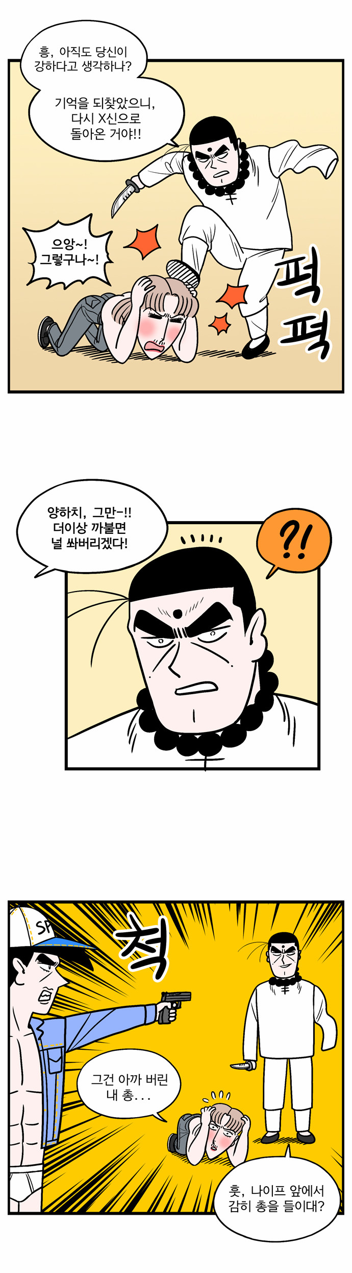 10 페이지