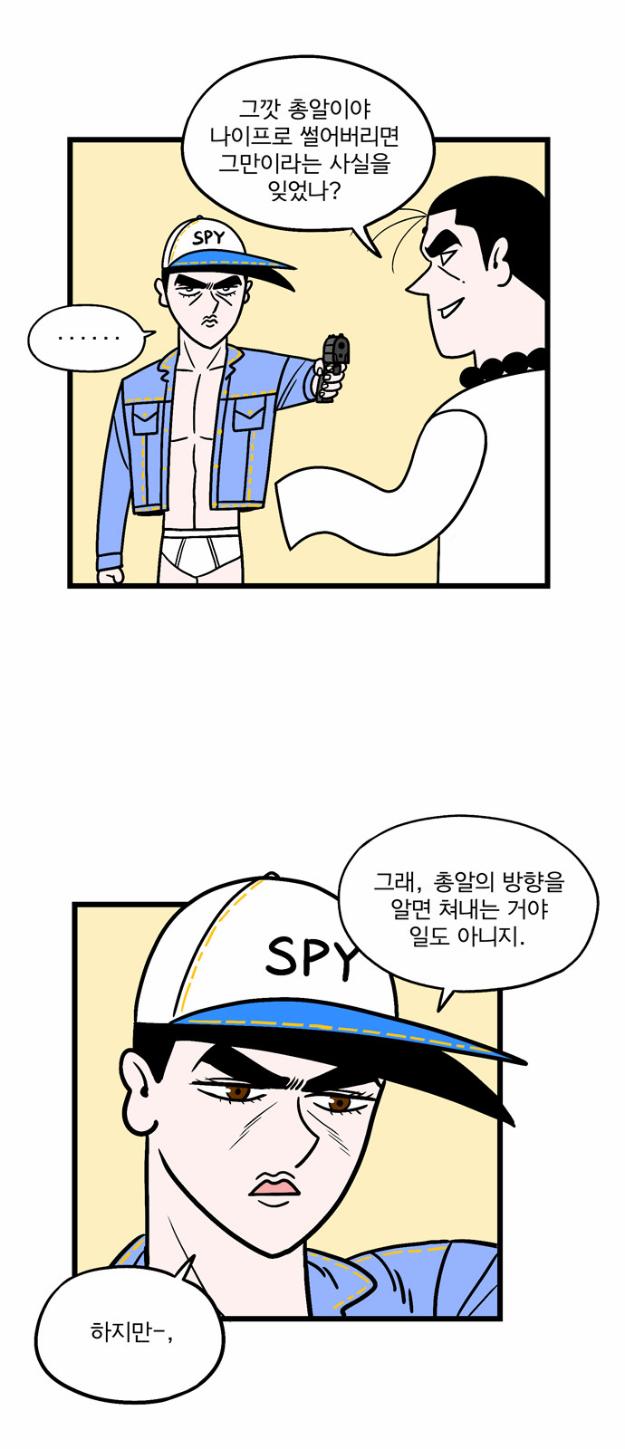 11 페이지