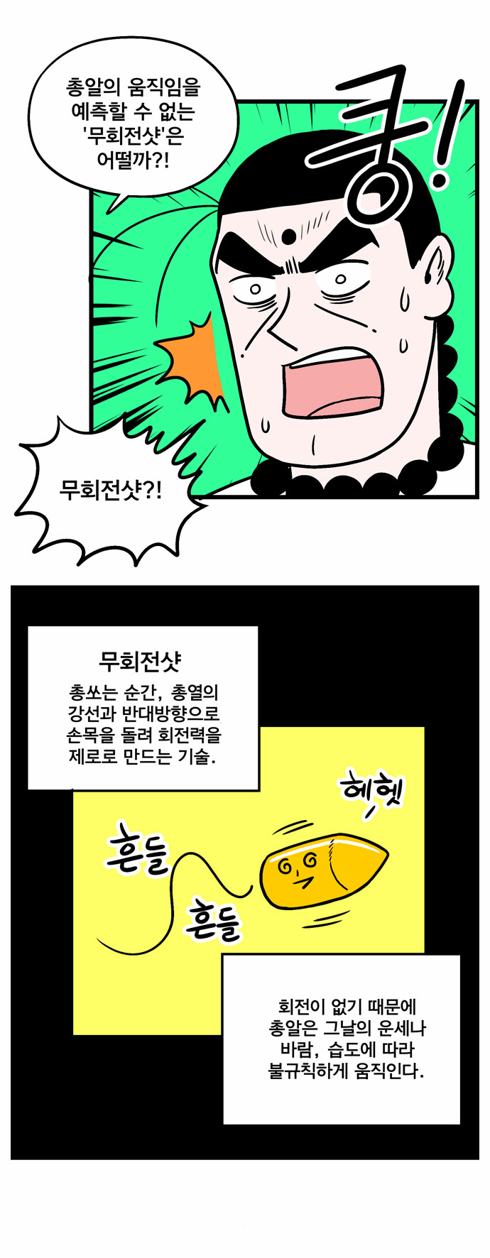12 페이지