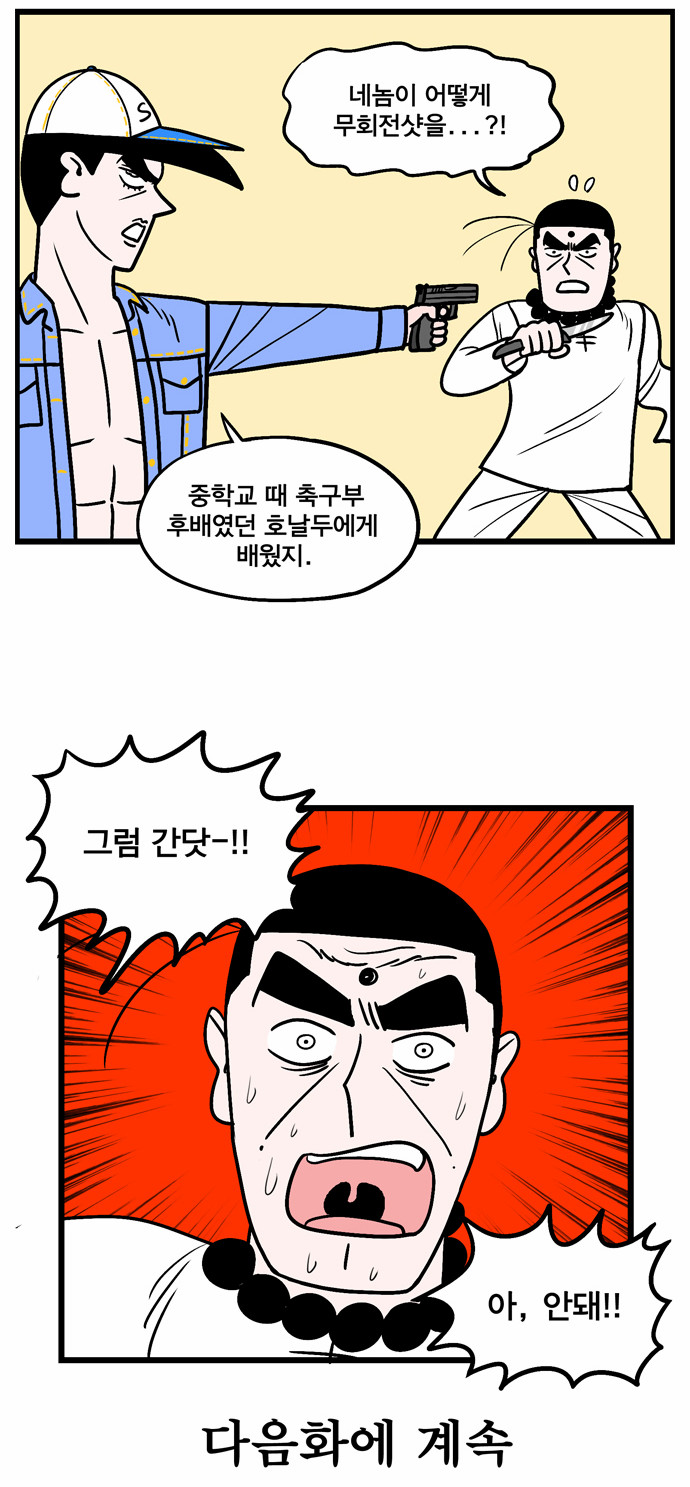 13 페이지