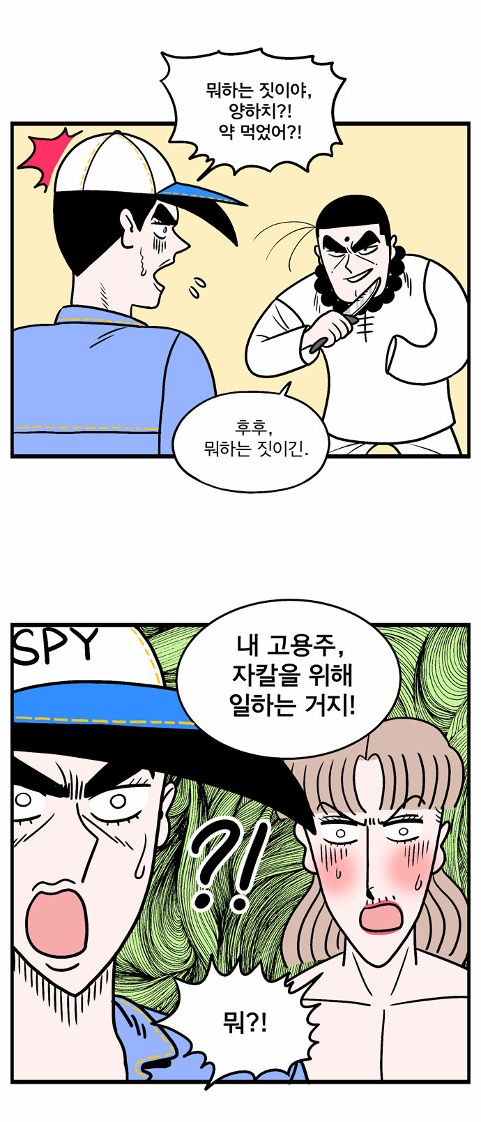 4 페이지