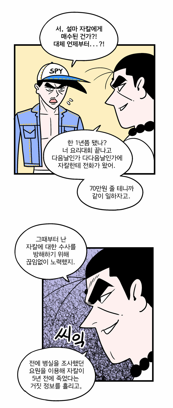 5 페이지