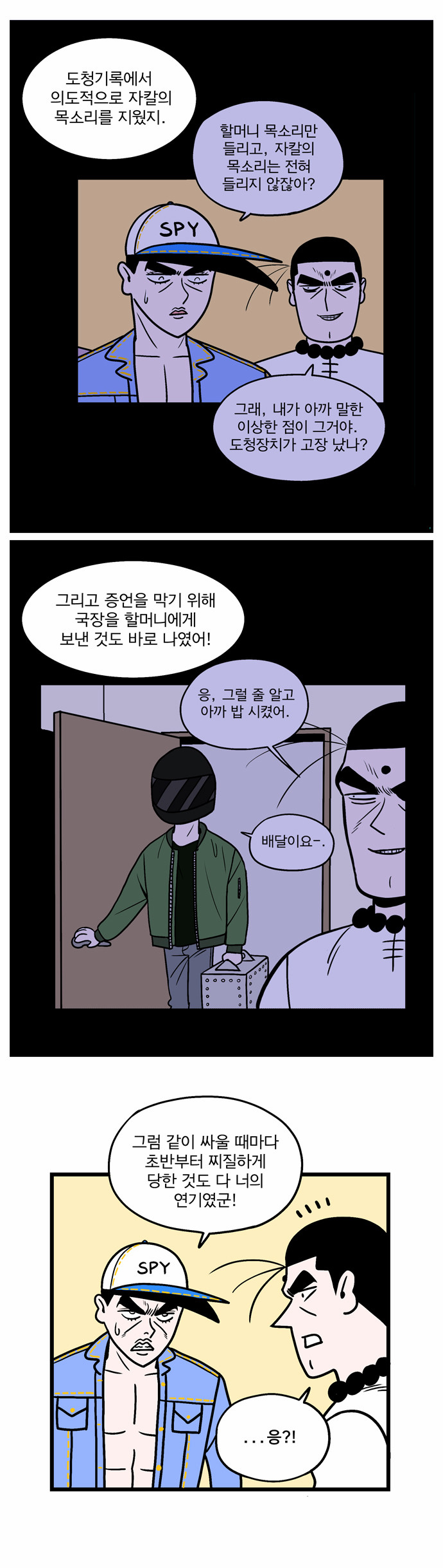 6 페이지