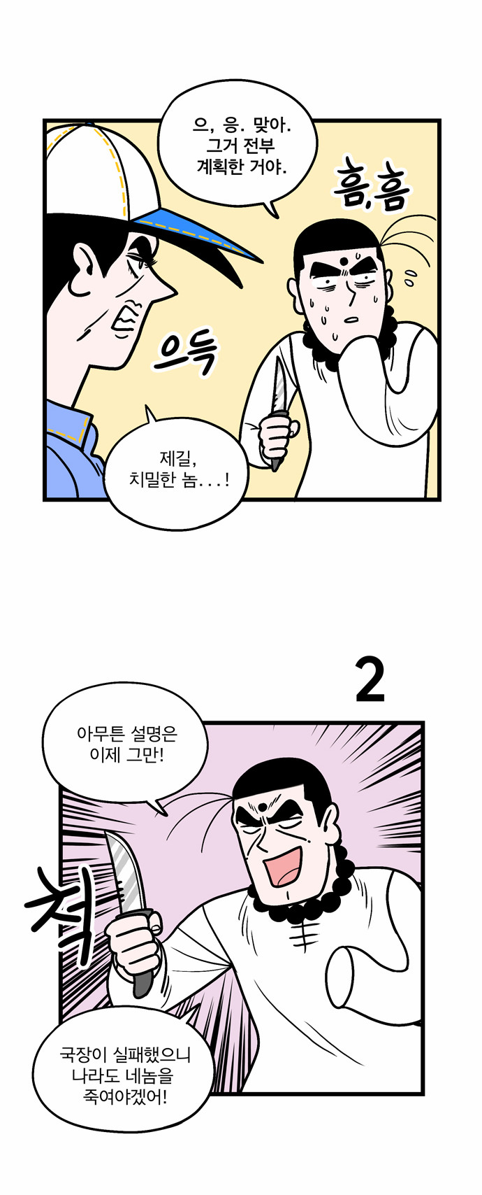7 페이지