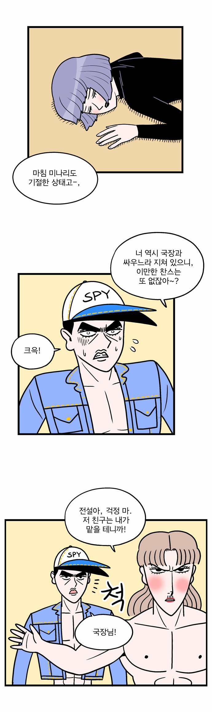 8 페이지