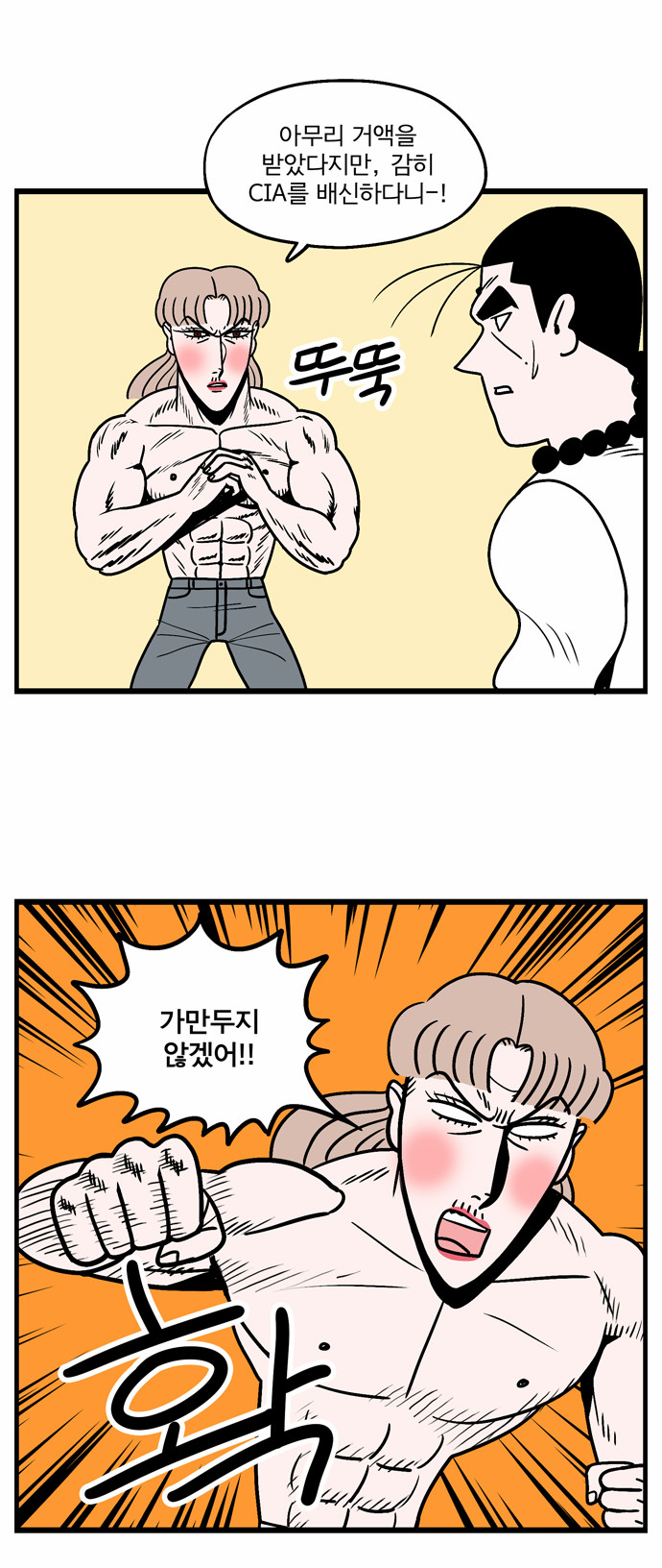 9 페이지