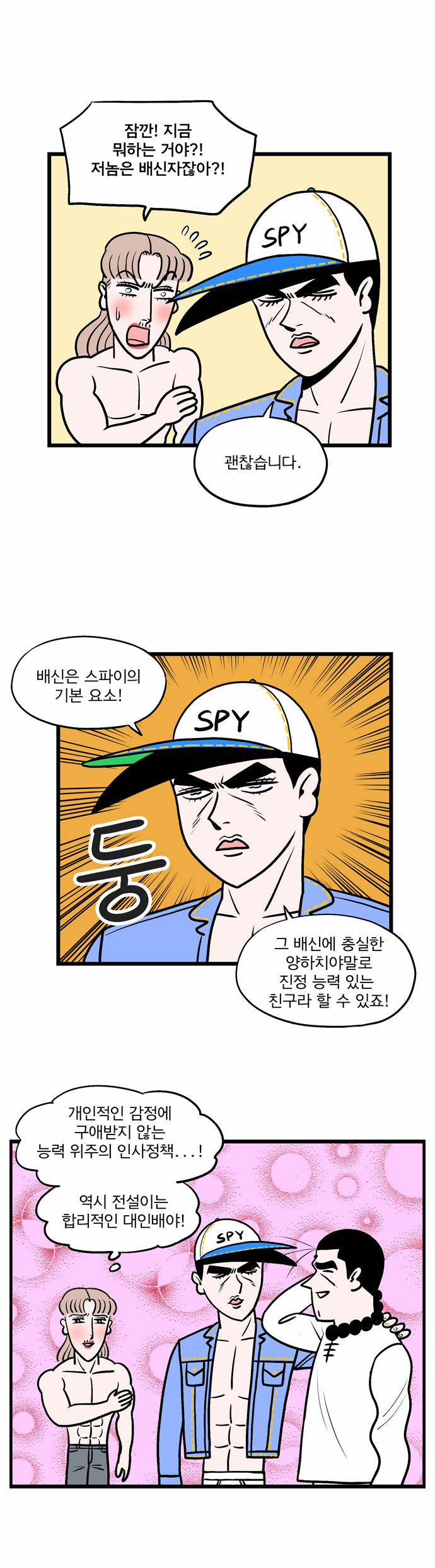 10 페이지