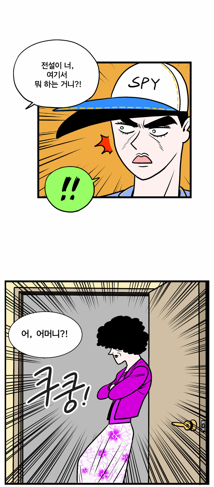 11 페이지