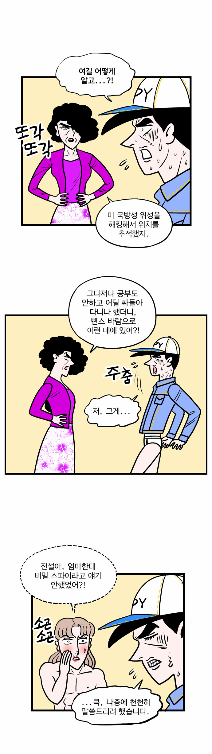12 페이지