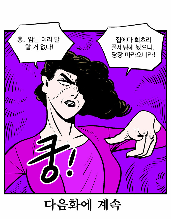 13 페이지
