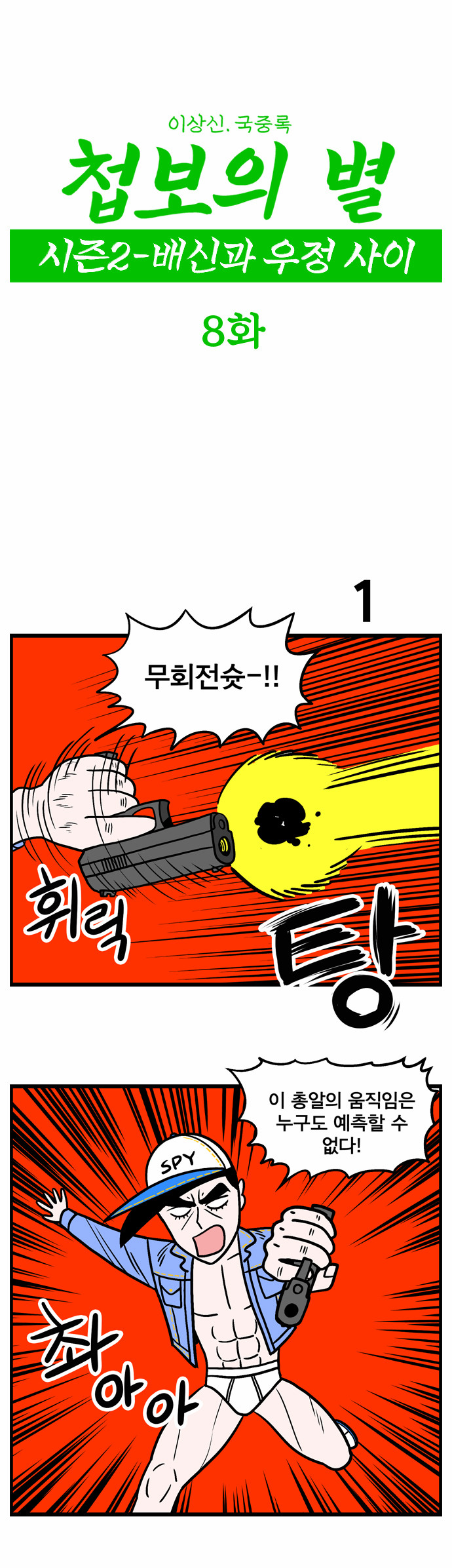 2 페이지